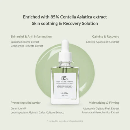 اسنس تسکین دهنده دکتر آلتیا Dr.Althea Skin Relief Essence