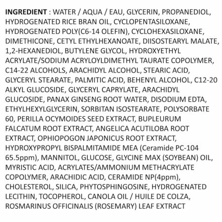 لوشن مرطوب کننده سراماید ایلیون Illiyoon Ceramide Ato Lotion 128ml